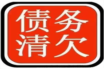 太湖催钱公司