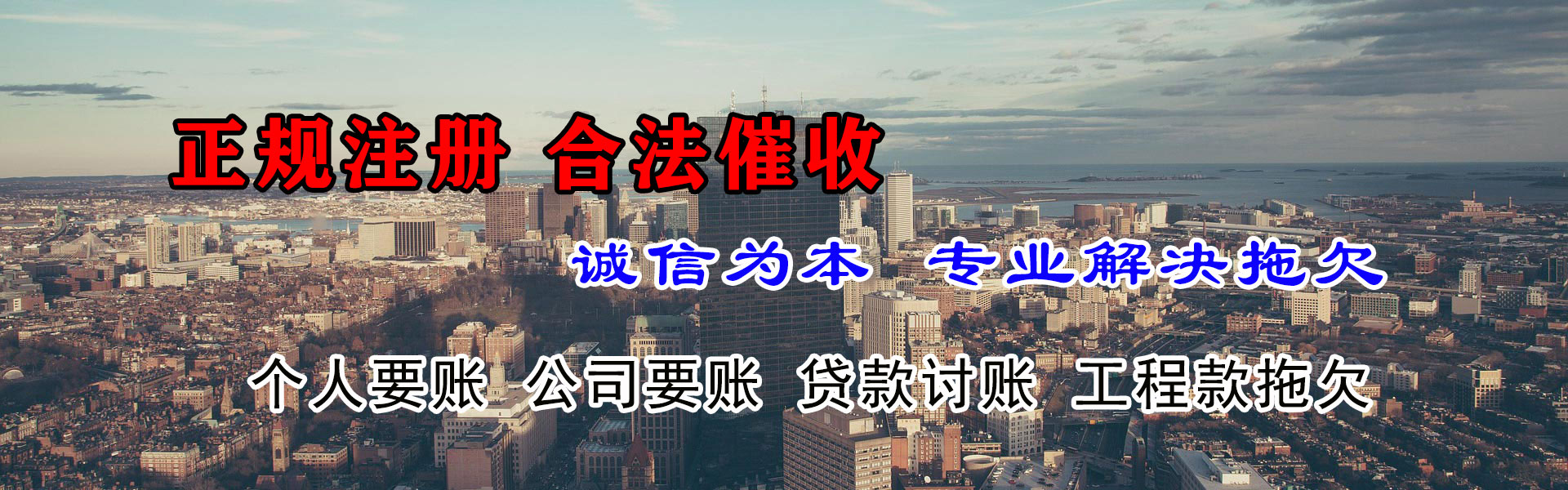 太湖追债公司